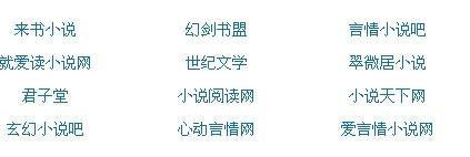 404十大禁用软件免费下载
