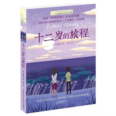 请各位狼友记住本站新域名